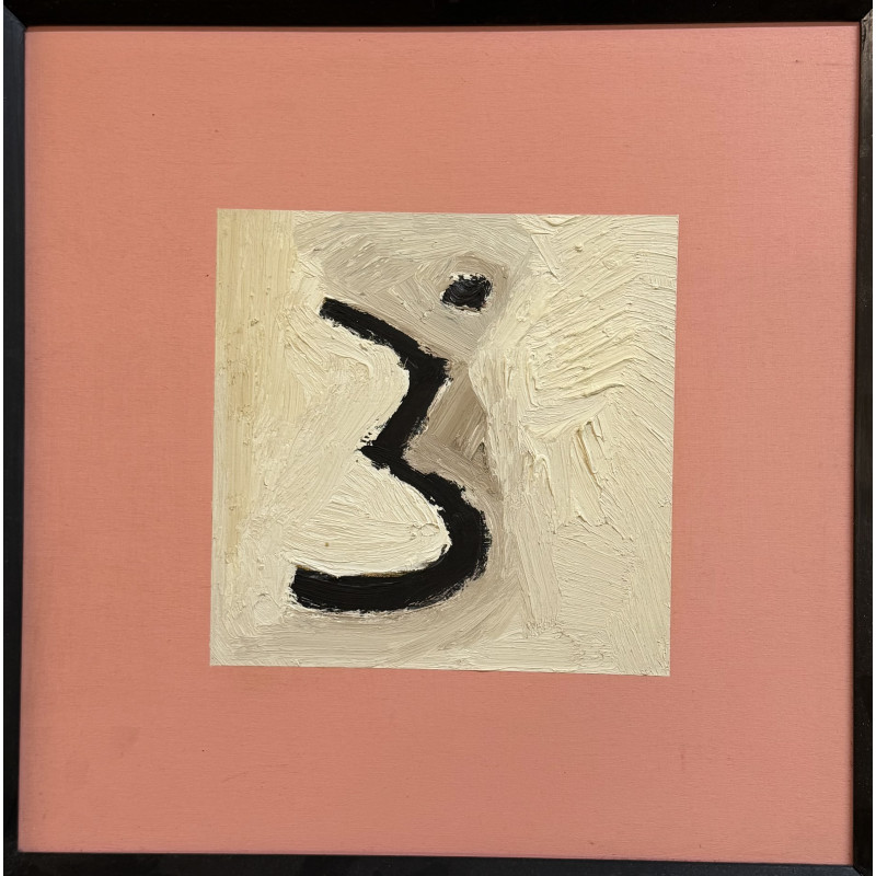 Salvatore D’Imperio “Frammenti” – Olio su tavola 44×44 cm (2018)
