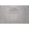 Maurizio Tornese – “Viaggio sulla Terra” | Acrilico su carta 25×16,3 cm – Certificato