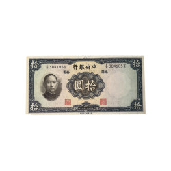 Cina – 10 Yuan Vintage | The Central Bank of China | Sun Yat-sen