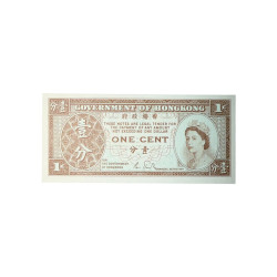 Hong Kong – 1 Cent Vintage | Government of Hong Kong | Regina Elisabetta II
