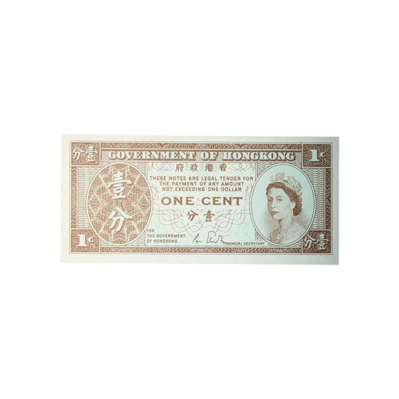 Hong Kong – 1 Cent Vintage | Government of Hong Kong | Regina Elisabetta II