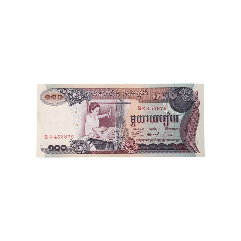 Cambogia – 100 Riels Vintage | Banque Nationale du Cambodge | Tessitura e Angkor