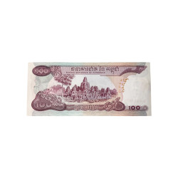 Cambogia – 100 Riels Vintage | Banque Nationale du Cambodge | Tessitura e Angkor
