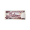 Cambogia – 100 Riels Vintage | Banque Nationale du Cambodge | Tessitura e Angkor