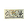 Italia – 500 Lire Vintage | Repubblica Italiana | Aquila e Minerva