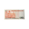 Banconota Perù 50 Intis 1987 – Banco Central de Reserva del Perú
