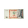 Banconota Perù 50 Intis 1987 – Banco Central de Reserva del Perú