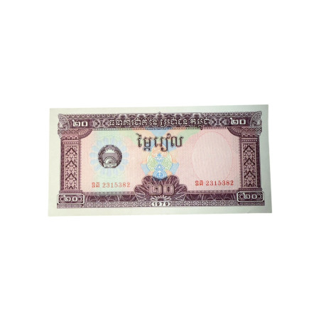 Banconota Cambogia 20 Riels 1979 – National Bank of Cambodia