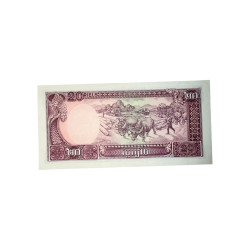 Banconota Cambogia 20 Riels 1979 – National Bank of Cambodia