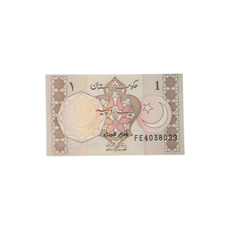 Banconota Pakistan 1 Rupee – Government of Pakistan – Fuori Corso