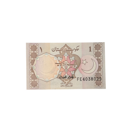 Banconota Pakistan 1 Rupee – Government of Pakistan – Fuori Corso