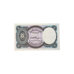 Egitto – 5 Piastres | Arab Republic of Egypt | Banconota Storica