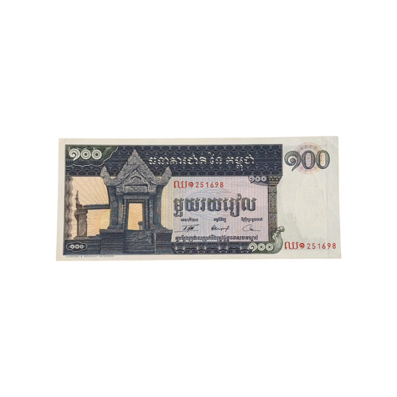 Banconota Cambogia 100 Riels – Banque Nationale du Cambodge – Fuori Corso
