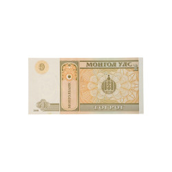 Banconota Mongolia 1 Tögrög (Tugrik) 2008 – Leone Mitologico – FDS / UNC