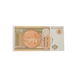 Banconota Mongolia 1 Tögrög (Tugrik) 2008 – Leone Mitologico – FDS / UNC