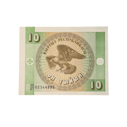Banconota Kirghizistan 10 Tyiyn – Aquila Reale – FDS / UNC