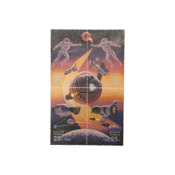 Russia 1992 – Cooperazione Spaziale USA–URSS – Quartina 25 Rubli – Posta Russa