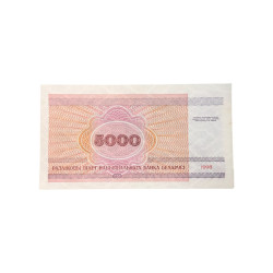 Lotto 98 Banconote Bielorussia 5000 Rubli 1998 – Serie Consecutiva – FDS / UNC