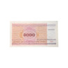Lotto 98 Banconote Bielorussia 5000 Rubli 1998 – Serie Consecutiva – FDS / UNC