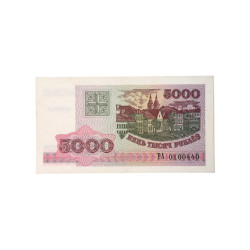 Lotto 98 Banconote Bielorussia 5000 Rubli 1998 – Serie Consecutiva – FDS / UNC