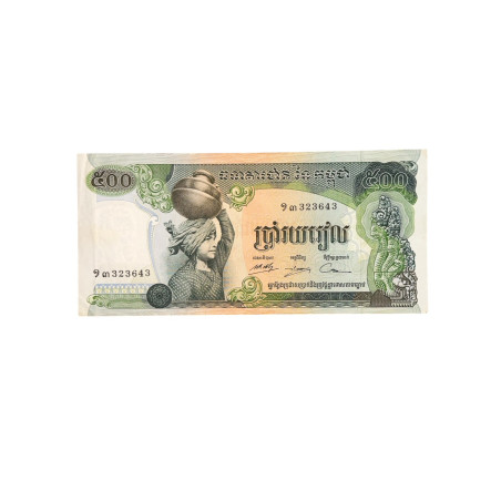 Banconota Cambogia 500 Riel – Banque Nationale du Cambodge | Originale d’Epoca