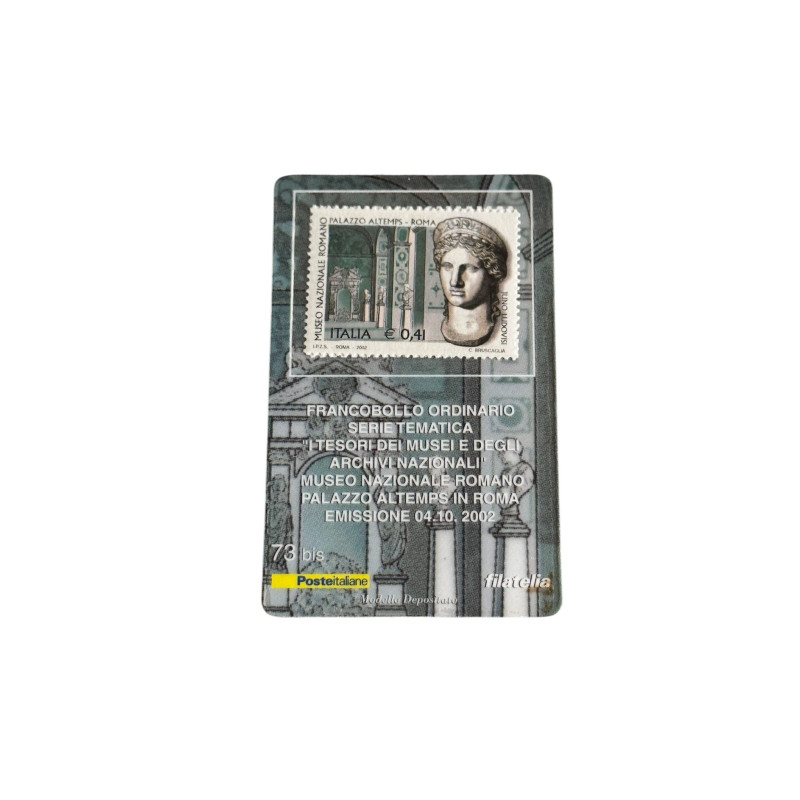 Francobollo ordinario – Serie tematica “Tesori dei Musei e degli Archivi Nazionali” Museo Nazionale Romano – Palazzo Altemps